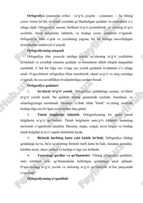 logik tabiatidan kelib chiqib, kichik yoshdagi o‘quvchilarda imloga oid malakani shakllantirish ustida ishlash metodikasini belgilaydi. imloviy malaka maxsus nutq malakasidir. to‘g‘ri yozuv – maxsus nutq faoliyati; yozuv ham murakkab harakat bo‘lib, uning asosida nutq yotadi. imloviy malaka nutq faoliyatining komponenti sifatida gapni sintaktik jihatdan to‘g‘ri tuzish, so‘zni uslubiy aniq qo‘llashni ham o‘z ichiga oladi. imloviy malaka murakkab malaka bo‘lib, uzoq davom etadigan mashqlar jarayonida yaratiladi va so‘zni fonetik tomondan tahlil qilish, uning morfemik tarkibini aniqlash ko‘nikmasi kabilarga asoslanadi. psixologiya malakani avtomatik harakat, ya’ni mashqlar natijasida astasekin avtomatlashgan ongli harakat deb belgilaydi. avtomatlashish o‘rganilgan imlo qoidasining oson yoki qiyinligiga bog‘liq. imloviy malaka o‘z tabiati bilan avtomatik hisoblanmaydi. malaka asosiga qo‘yilgan ko‘nikma mustahkamlanadi, takomillashadi, yaxshilanadi (harakat tezlashadi, aniq va to‘g‘ri bo‘la boshlaydi, ishonarli va tejamli bajariladi); shuning bilan birga, faoliyatning tuzilmasi qayta quriladi: mayda birlik bilan ishlash kengroq, butun, qo‘shilgan birliklar bilan ishlashga o‘tadi (masalan, so‘zni harflab ko‘chirish, bo‘g‘inlab ko‘chirish bilan, keyin …