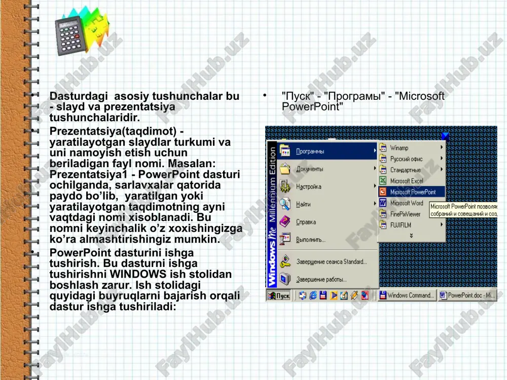 bilan birga rivojlanib borgan . shuning uchun windows 95 dagi power point bilan windows xp dagi power point orasida katta farq bor . microsoft power point da ishlash tartibi . power point ni yuklash usullari . + + ish stolidagi power point yorlig’i orqali kirish . orqali . saqlangan power point fayili orqali . microsoft office programma paketlari orqali microsoft power point da faylni saqlash . + + fayl nomi tanlanadi . + + fayl nomi tanlanadi . menyu qismini pasida joylashgan saqlash tugmasi orqali . microsoft power point da saqlangan faylni ochish . + + fayl nomini tanlash + + fayl nomini tanlash menyu qismini pasida joylashgan hotiradagi faylni ochish tugmasi orqali microsoft power pointda matnni chop etish . + + menyu qismini pasida joylashgan tugma orqali microsoft power point da yangi fayl ochish + menyu qismini pasida joylashgan bo’sh varaq tugmasi ustiga bosiladi + microsoft power point dan …