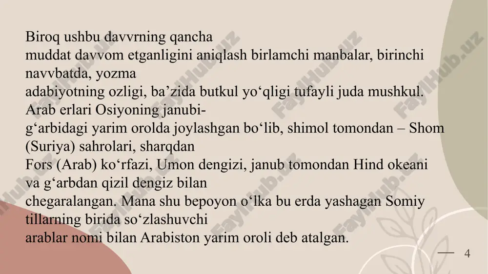 islom dinining paydo bolishidagi ijtimoiy-siyosiy va madaniy sharoitlar - Page 4