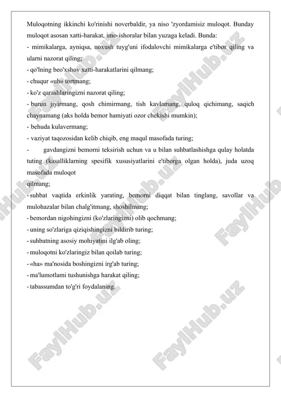 ginekologiya va tug 'riq bo 'limidagi bemorlar bilan muloqot. bemorlar bu bo'limga (jarrohlik bo'limidagi kabi) reja asosida vato'satdan kelib qoladilar. bemorlarni asosan, kamqonlik, toksikoz, bola tushish tahdidi kabi holatlar bezovta qiladi. ba'zilari kutilmagan tashvishga duchor bo'ladilar, ya'ni bu onalar o'z rahmi (bachadoni)dagi farzandlaridan bevaqt judo bo'ladilar. aks holler ham bo'ladi - ayollar istalmagan homiladan xalos bo'lishni so'rab keladilar. shifokor turli niyatlar, turli orzular, aytish kerakki, bir- biriga zid maqsadlar bilan bo'limga kelgan ayollar ko'nglini topib muomala qila bilishi kerak. ijobiy va salbiy, ya'ni qarama-qarshi tuyg'ular ummoni mavjud muhitda xizmat qiluvchi tibbiyot xodimlaridan ziyraklikning talab etilishi tabiiydir. 6. pediatriya muomala odobi. darhaqiqat, bu soha mutaxassislari: -hali tilga kirmagan, so'zlay olsa-da, xastalik belgilarini to'g'ri bayon qilib bera olmaydigan; -ozroq ma'lumot bera olsa ham «begona», «oq xalatli» insonlar bilan gaplashishdan bosh tortadigan, betinim yig'laydigan, hech narsaga ovunmaydigan bolalar bilan muomala qilishga majbur bo'ladi. bola tinmay yig'lab, pediatr ko'rigiga xalaqit berishi mumkin. lekin shifokor …