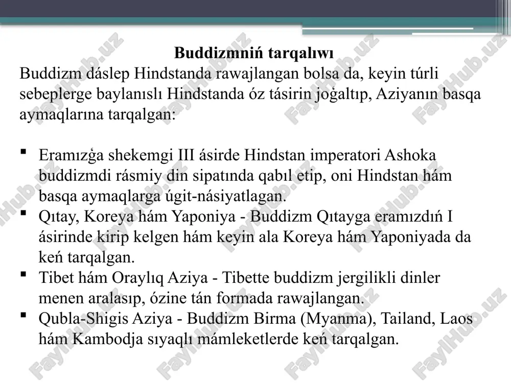 eti insannıń ruwxiy jetilisiwi hám azap-aqıretlerden qutılıwı bolıp tabıladı. bul maqsetke erisiw ushın insan ádep-ikramlılıq tazalıǵı, sananı tazalaw hám ózin-ózi ańlaw jolınan barıwı kerek. buddizm tek ǵana din emes, al ómir filosofiyası sıpatında da kóriledi, sebebi ol insandı ómirge basqasha kóz qarastan qarawǵa úyretedi. siddhartha gautama (budda) ómiri budda, tiykargı atı siddhartha gautama, biziń eramızģa shekemgi 563-jilda házirgi nepal aymaǵında jaylasqan kapilavastu qalasında tuwilgan. ol shakya qáwimi húkimdarı shah suddxodana hám maya malikası shańaraǵında shahzada sipatında dúnyaga kelgen. anası siddxarta tuwılǵannan kóp ótpey qaytıs bolǵan, sonıń ushın onı ájapası parajapati tárbiyaladı. ol keyin ala budda ("aǵartıwshılıq tapqan") atı menen belgili boldı hám dúnyanıń eń ullı diniy táliymatlarınan birin jarattı. 🔹 siddhartha házirgi nepal aymaǵında jaylasqan kapilavastu qalasında tuwılǵan. 🔹 onıń ákesi shuddhodana - shakya qáwiminiń patshası, anası bolsa maya máliyka edi. 🔹 siddhartha tuwılıwınan aldın anası túsinde aq pildi kórgen hám danıshpanlar bul bala ullı húkimdar yaki ruwxıy jetekshi bolıwın …