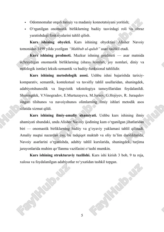 an shug‘ullangan ziyoli sifatida ham o‘zbek madaniy-ma’naviy tafakkur tarixida beqiyos iz qoldirgan siymodir. uning har bir asarida davrining muhim ijtimoiy-siyosiy masalalari badiiy vositalar orqali yoritiladi. shuningdek, u xalqning hayoti, ma’naviy qadriyatlari, axloqiy me’yorlarini aks ettirishda har doim realizm va ma’naviyat asoslariga suyanadi. aynan “mahbub ul-qulub” asari ana shu yuksak insoniy g‘oyalarni keng qamrovda ifodalagan, adabiy-falsafiy ruhda bitilgan muhim manbadir. asarda keltirilgan hikoyatlar orqali muallif o‘zining chuqur hayotiy tajribasini, kuzatuvchanligini va insoniyat tabiatini teran tahlil qilish qobiliyatini namoyon etadi. har bir hikoya yoki voqeaning markazida inson shaxsi, uning fazilat va illatlari turadi. bu jihat asarni qadimiy sharq axloqshunoslik an’analari doirasida tahlil qilish imkonini beradi. alisher navoiy uchun har bir ism, har bir nom shunchaki shakl emas, balki ma’no va falsafiy yuklamaga ega bo‘lgan semantik birlikdir. shu sababli, asarda qo‘llangan onomastik birliklarning har biri chuqur ijtimoiy, ma’naviy yoki diniy konnotatsiyaga ega. bundan tashqari, asarda uchraydigan ayrim tarixiy yoki afsonaviy shaxslar nomi (masalan, …