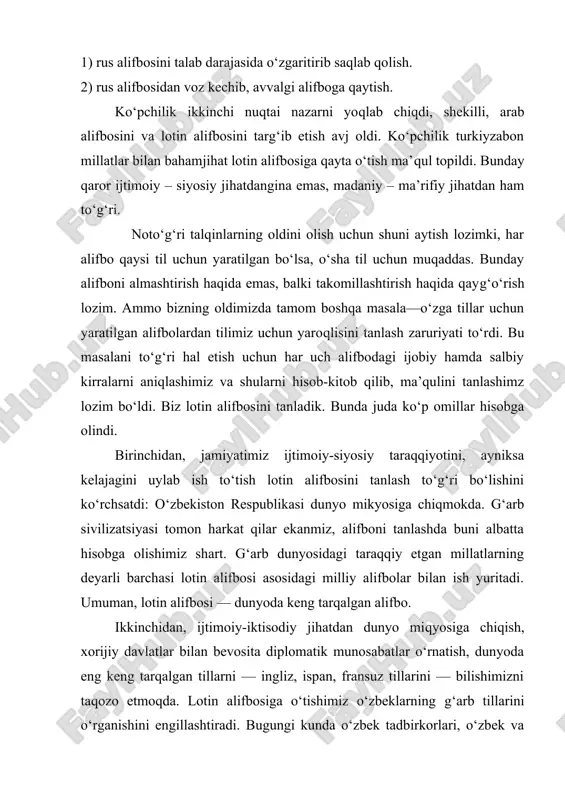 shimiz o‘zbeklarning g‘arb tillarini o‘rganishini engillashtiradi. bugungi kunda o‘zbek tadbirkorlari, o‘zbek va rus tillaridan tashqari, albatta g‘arb tilini (birinchi galda ingliz tilini) bilishi shart bo‘lib qoldi, aks holda samarali faoliyat ko‘rsata olmaydi. uchinchidan, lotin alifbosiga o‘tish masalasini birgina o‘zbeklar ko‘tarib chiqqani yo‘q, balki ko‘pchilik turkiyzabon millatlarga qarab ish tutish lozimligi ham lotin alifbosini tanlashimizni o‘z-o‘zidan hal etib qo‘ydi. shu erda yana bir holatni ta’kidlash o‘rinli. avvallari alifboni almashtirish yuqoridan berilgan ko‘rsatma bilan amalga oshirilgan bo‘lsa, bu gal dastlab ziyolilarimizning o‘zi tashabbus ko‘rsatdi va bu tashabbusni xukumatimiz qo‘llab – quvvatladi. hozirgi imlo muammolari fanining maqsadi talabalarga joriy etilayotgan o‘zbek lotin alifbosini hozirgacha amalda bo‘lgan kirill alifbosi bilan qiyosan tasvirlab o‘rgatishdir. ushbu qiyosiy tasvirdan ko‘zlangan maqsadlardan biri ikki alifbo orasida o‘xshash nuqtalar juda ko‘p ekanini, yangi o‘zbek lotin alifbosini o‘zlashtirish katta kiyinchiliklar tug‘dirmasligini namoyish qilishdir. dunyodagi birorta ham alifbo mukammal alifbo oldiga qo‘yiladigan talablarga to‘liq javob bermaydi, ularda to‘rlicha nuqsonlar mavjud. joriy …