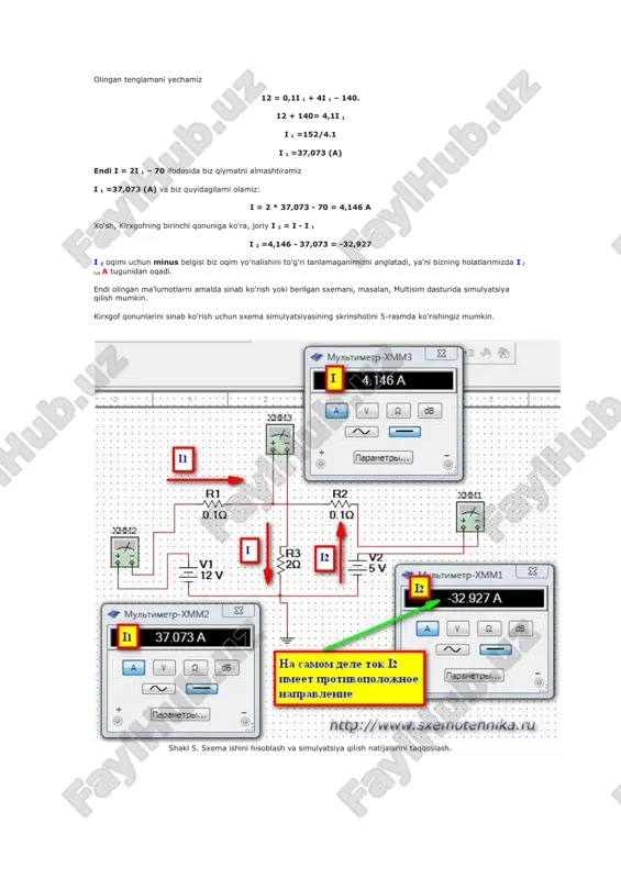 murakkab elektr zanjiri - Page 4