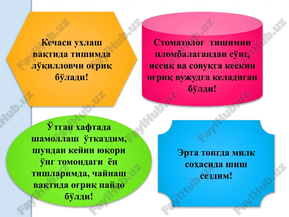 клиник эндодонтия - Page 4
