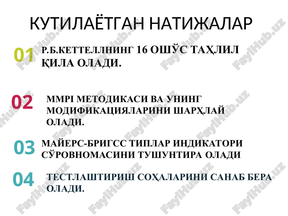 mmpi методикаси ва унинг модификациялари - Page 4
