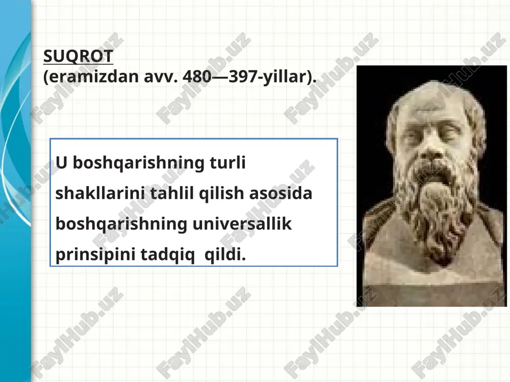 amarador va maqbul usullarni izlashdir asosiy namoyondalar f. teylor. f. gilbert. g.gant. g.emerson. добавьте слайды в раздел по каждой теме, включая слайды с таблицами, диаграммами и изображениями. образцы макетов таблицы, диаграммы, изображения и видео см. в следующем разделе. * fredrix teylor (1856-1915). boshqarishni ,,aniq qonun va qoidalarga tayanadigan haqiqiy ilm, shuningdek, nima qilish kerakligini aniq bilish va uni puxta hamda arzon usulda bajarish san’ati” deb baholagan. будьте кратки. сделайте текст как можно более кратким для использования крупного шрифта. * g. emerson boshqarish va mexnatni tashkil qilishning kompleks sistemali tizimini ishlab chiqqan. uning «mexnat unumdorligining 12 prinsipi» nomli asarida yoritilgan. будьте кратки. сделайте текст как можно более кратким для использования крупного шрифта. * «unumdorlikning o’n ikki tamoyili» aniq qo’yilgan g’oya va maqsud; aqli rasolik; asosli maslaxat; qat`iy intizom; xodimlarga nisbatan adolatli munosabat; markazlashtirish; tezkor, ishonchli, to’liq, anik va doimiy xisob; 8. me`yor va tartib; 9. sharoitni normallashtirish; 10. operatsiyalarni me`yorlash; 11. …