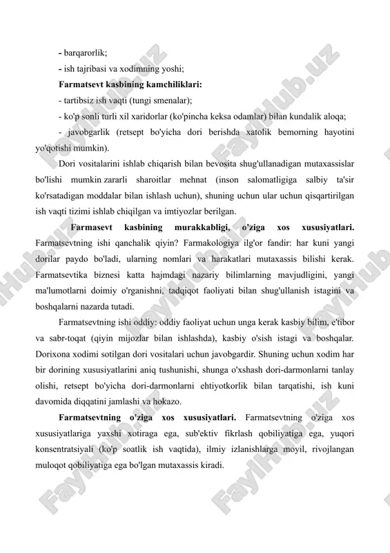 bemorning hayotini yo'qotishi mumkin). dori vositalarini ishlab chiqarish bilan bevosita shug'ullanadigan mutaxassislar bo'lishi mumkin zararli sharoitlar mehnat (inson salomatligiga salbiy ta'sir ko'rsatadigan moddalar bilan ishlash uchun), shuning uchun ular uchun qisqartirilgan ish vaqti tizimi ishlab chiqilgan va imtiyozlar berilgan. farmasevt kasbining murakkabligi, o'ziga xos xususiyatlari. farmatsevtning ishi qanchalik qiyin? farmakologiya ilg'or fandir: har kuni yangi dorilar paydo bo'ladi, ularning nomlari va harakatlari mutaxassis bilishi kerak. farmatsevtika biznesi katta hajmdagi nazariy bilimlarning mavjudligini, yangi ma'lumotlarni doimiy o'rganishni, tadqiqot faoliyati bilan shug'ullanish istagini va boshqalarni nazarda tutadi. farmatsevtning ishi oddiy: oddiy faoliyat uchun unga kerak kasbiy bilim, e'tibor va sabr-toqat (qiyin mijozlar bilan ishlashda), kasbiy o'sish istagi va boshqalar. dorixona xodimi sotilgan dori vositalari uchun javobgardir. shuning uchun xodim har bir dorining xususiyatlarini aniq tushunishi, shunga o'xshash dori-darmonlarni tanlay olishi, retsept bo'yicha dori-darmonlarni ehtiyotkorlik bilan tarqatishi, ish kuni davomida diqqatini jamlashi va hokazo. farmatsevtning o'ziga xos xususiyatlari. farmatsevtning o'ziga xos xususiyatlariga yaxshi …