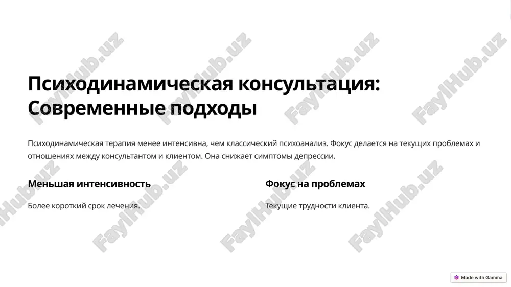 еркивал, что развитие социального интереса является важной частью процесса взросления. 4. стиль жизни • стиль жизни — это уникальный способ, которым каждый человек справляется с жизненными вызовами и взаимодействует с окружающим миром. он формируется на основе раннего опыта, убеждений и целей. стиль жизни может быть адаптивным или неадаптивным, что влияет на уровень счастья и удовлетворенности жизнью человека. адлер выделял несколько типов стилей жизни, включая «достигателя», «беглеца» и «заботящегося о других». 5. роль семьи и воспитания • адлер акцентировал внимание на влиянии семьи на развитие личности. он считал, что порядок рождения (например, первенец, средний ребенок или младший) может влиять на характер и стиль жизни. первенцы часто становятся ответственными и целеустремленными, тогда как младшие дети могут быть более свободными и менее ответственными. применение теории в психотерапии психотерапия по адлеру направлена на помощь клиентам в понимании их стиля жизни и комплекса неполноценности. терапевты помогают клиентам осознать свои социальные интересы и развивать их. процесс …