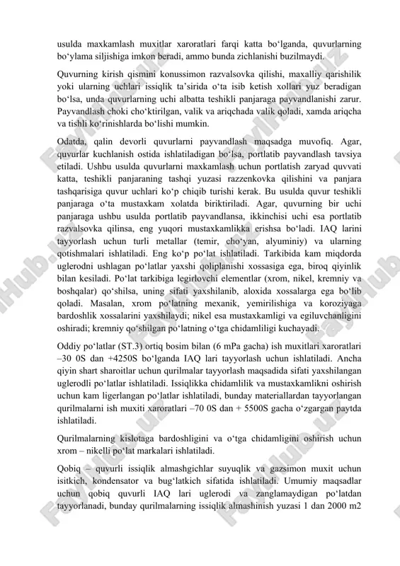 sining butun xajmini ikkiga bо‘ladi: 1) quvur bо‘shlig‘i; 2) quvurlararo bо‘shliq. teshikli panjara 2 lar silindrik qobiq 1 ga nayvandlash usulida maxkamlanadi. issiqlik eltgichlar kirishi va chiqishi uchun silindrik qobiq 1 va qopqoq 5 larda patrubkalar о‘rnatilgan. issiqlik eltgichlardan biri, masalan suyuqlik, quvurlar bо‘shlig‘iga yо‘naltirilsa, u quvurlar orqali о‘tib qopqoqning patrubkasidan chiqib ketadi. boshqa issiqlik eltgich oqimi esa, masalan bug‘, quvurlararo bо‘shliqqa yо‘naltiriladi, isituvchi quvurlar tashqi yuzasiga о‘z issiqligini beradi va suyuq agregat xolati (kondensat) ga aylanib qobiqning pastki patrubkasidan chiqazib yuboriladi.muxitlar orasidagi ia jarayoni quvurlar orqali amalga oshiriladi. isituvchi quvurlar teshikli panjaraga payvandlash, razvalsovka usullarda maxkamlanadi. kо‘pincha, isituvchi quvurlar pо‘lat, legirlangan pо‘lat, mis, latun, titan yoki boshqa materiallardan tayyorlanishi mumkin. isituvchi quvurlar 3 ni teshikli panjaralar 2 da maxkamlashning eng keng tarqalgan usuli bu oddiy razvalsovkadir. valsovka nomli asbobda radial yо‘nalishda xosil qilinadigan kuch ta’sirida quvur deformatsiyaga uchrab, teshikli panjaraga zichlanadi va maxkamlanadi. quvur о‘ramining tо‘r pardaga mustaxkam joylashtirishga …