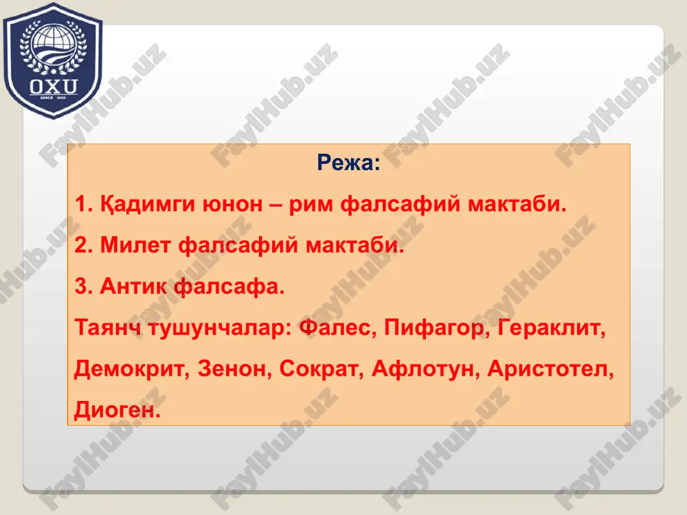 ан фақат бир қисмигина мавжуддир. лекин қандай сифатларимиз бунга хос деб жавоб бериш беъманиликдир * суқрот фикрича, ҳақиқий билим ҳаммага эмас, балки айрим кишиларга, яъни донишмандларга насиб этади. бироқ улар ҳам ҳақиқатни билолмайдилар. одам ҳамма нарсага оқил, доно бўлолмайди, демак ниманибилса, шу соҳага оқил, донишманддир. одамнинг донишмандлиги, оқиллиги худонинг донишмандлигига тенг эмас, уни идрок қилишга қодир эмас. – шунинг учун фалсафа донишмандликни севишдир худо ақли ўткирга эмас, қалби очиққа ўзини намоён этади; чунки улар худони кўрадилар фақат худо ҳақиқий билим эгасидир, ҳақиқий донишманддир сократ мантиғи билимларнинг моҳиятини билиб бўлмайди билим умумийлик тўғрисидаги тушунчадир ҳақиқатни англашда ўзига хос усул керак индукция дефиниция “майевтика” 2 ўткир ақл ва теран, ҳалол фикрлар эгаси бахтиёрдир. * афиналиклар, ҳозир ўлимдан вақтинча қочиб қутилиш қийин эмас аммо маънавий бузуқликдан ва туҳматдан қочиб қутулиш мушкул, у ўлимдан ҳам тез маҳв этади бу оламдан кетиш пайти етди, - дейди у судяларга мен ўлимга кетяпман, сиз яшаб қоляпсиз, аммо …