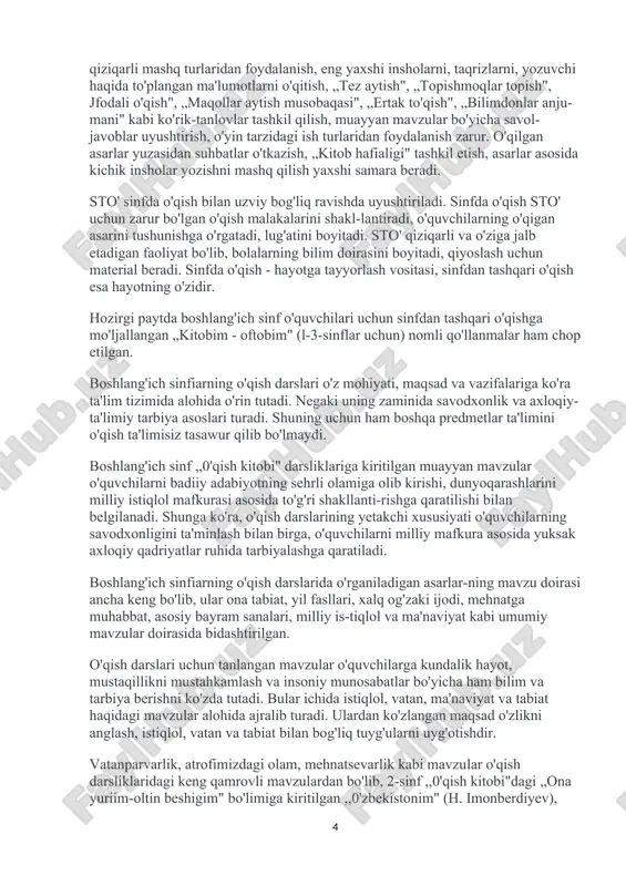 bolalar adabiyotining mashhur adiblari hayoti va ijodi bilan elementar tarzda tanishtirish hisoblanadi. bolalarda ezgulikka muhabbat, yovuzlikka nafrat uyg'otish, ularning bog'lanishli nutqini o'stirish, adabiy-estetik tafakkurini yuksalti-rish sinfdan tashqari o'qish darslarining ham tub mohiyatini tashkil etadi. sto' darslarining muhim vazifalaridan biri mustaqil o'qish malaka-larini tarbiyalash hisoblanadi. buning uchun mustaqil bajarish uchun topshiriqlar berish, qiziqarli mashq turlaridan foydalanish, eng yaxshi insholarni, taqrizlarni, yozuvchi haqida to'plangan ma'lumotlarni o'qitish, „tez aytish", „topishmoqlar topish", jfodali o'qish", „maqollar aytish musobaqasi", „ertak to'qish", „bilimdonlar anju-mani" kabi ko'rik-tanlovlar tashkil qilish, muayyan mavzular bo'yicha savol-javoblar uyushtirish, o'yin tarzidagi ish turlaridan foydalanish zarur. o'qilgan asarlar yuzasidan suhbatlar o'tkazish, „kitob hafialigi" tashkil etish, asarlar asosida kichik insholar yozishni mashq qilish yaxshi samara beradi. sto' sinfda o'qish bilan uzviy bog'liq ravishda uyushtiriladi. sinfda o'qish sto' uchun zarur bo'lgan o'qish malakalarini shakl-lantiradi, o'quvchilarning o'qigan asarini tushunishga o'rgatadi, lug'atini boyitadi. sto' qiziqarli va o'ziga jalb etadigan faoliyat bo'lib, bolalarning bilim doirasini boyitadi, qiyoslash uchun material …