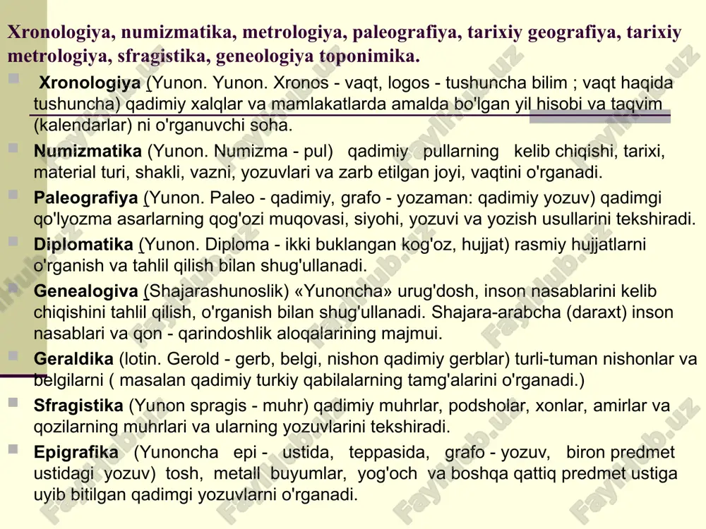 nday hisoblashgani, kalendarlari, tarixiy voqealarning sanalarini aniqlaydi. xronologiya yunoncha so‘z bo‘lib, “xronos” – vaqt, “logos”- fan, ya’ni vaqtni o‘rganish haqidagi fandir. xronologiya vaqtni o‘rganadigan fan sifatida xvi asrda vujudga keldi. xronologiya vaqtni o‘rganish, hisoblash haqidagi fan sifatida ikki qismga bo‘linadi: astronomik (matematik) va tarixiy xronologiya. astronomik xronologiya - osmon jismlarining siljishini matematik hisob asosida astronomik davrning vaqtini aniqlaydi. astronomik xronologiya - osmon jismlarining siljishi to‘g‘risidagi aniq astronomik davrlarning vaqtini aytib beradi. tarixiy xronologiya - tarixiy taraqqiyot davomida vaqtni hisoblash sistemasini o‘rganadi, ularning o‘zaro bog‘liqligini, vaqtlarni bir hisob sistemasidan ikkinchisiga aylantirish uslublarini ishlab chiqadi. tarixiy xronologiya yuqoridagi hisoblash sistemasidan tarixiy vaqtlarni hisoblashda amalda foydalanadi va tarixiy manbalardagi sanalarning aniqligini tarixiy tahlil qiladi. xronologiya qadimgi yunon kalendarlari miloddan avvalgi 432 yilda olimpiada о‘yinlarining 86 yilligiga bag‘ishlangan tantanalarda afinaning markaziga parapegma (yozuv, kalendar ma’nosini beradi) о‘rnatiladi. unda oylarning kunlari kо‘rsatib turilgan. yunon kalendarini rivojlantirishda kalipp va gipparxlar katta rol о‘ynagan. qadimgi yunonistonda miloddan …