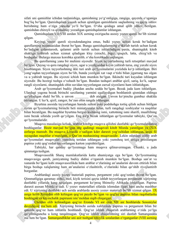 hayratga solmoqda. bu badiiy maktab bazasida xvi asrning ikkinchi yarmida o‘rta osiyoda ham xuddi shunday maktab shakllangan, lekin u uzoq davom etmagan va xvi asrning so‘nggi choragida tarqalib ketgan. xvii asrga kelib, badiiy san’atda bir oz jonlanish kuzatilgan va buning natijasida xvii asrning ikkinchi yarmida o‘rta osiyoda yana bir badiiy san’at maktabi paydo bo‘lgan. comment by m2006c3lg: malumot qo‘lyozmaning muqovasi ham uning tarkibiy qismlaridan biri hasoblangan va u alohida hunarmand tomonidan alohida tayyorlangan. o‘rta osiyodagi muqovasozlik o‘zining uzoq an’analariga ega bo‘lgan, lekin uning eng o‘ziga xos tarzda rivojlanishi xviii-xix asrlarga to‘g‘ri keladi. o‘rta osiyoda qo‘lyozmalar uchun ishlangan muqovalar o‘zining to‘g‘ri, shakli va ishlangan materiali jihatidan xilma-xildir. bu yerda charimdan, kartondan ishlangan muqovalarni, chinor daraxti yog‘ochidan, quyma kumushdan ishlangan muqovalarni va boshqa turdagi muqovalarni uchratish mumkin. lekin bular ichida eng ko‘p uchraydigan muqovalar charimdan ishlangan muqovalardir. comment by m2006c3lg: malumot charmdan ishlangan muqovalar ham ikki xil bo‘lgan: 1. bir butun charimdan …
