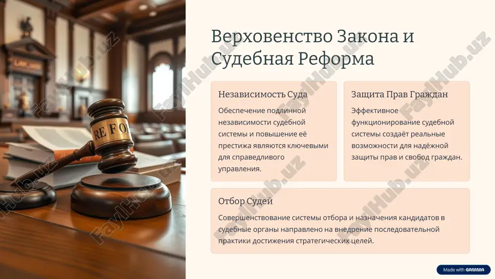 охранения и воспитания детей для предотвращения потенциальных опасностей. узбекистан — страна, которая уважает и ценит взаимное уважение, доброту и дружбу, а не репрессивную силу и насилие. https://gamma.app/?utm_source=made-with-gamma ключевые выводы и перспективы 5 приоритетных направлений стратегия действий охватывает пять ключевых направлений развития узбекистана. 2017 год запуска стратегия действий была запущена в 2017 году для дальнейшего развития страны. 4 сектора развития территории разделены на 4 сектора для комплексного социально-экономического развития. 122 нетто-закрытий магазинов в сша в 2024 году наблюдается 122 нетто-закрытия магазинов, что указывает на изменения в розничной торговле. реформы в новом узбекистане направлены на построение демократического государства и сильного гражданского общества, где каждый гражданин может жить свободно и благополучно. эти шаги закладывают основу для долгосрочного процветания и устойчивого развития страны. https://gamma.app/?utm_source=made-with-gamma