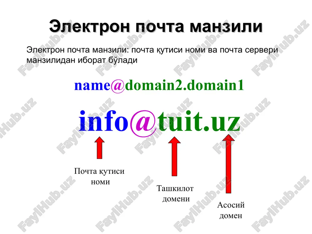 электрон почта - Page 4