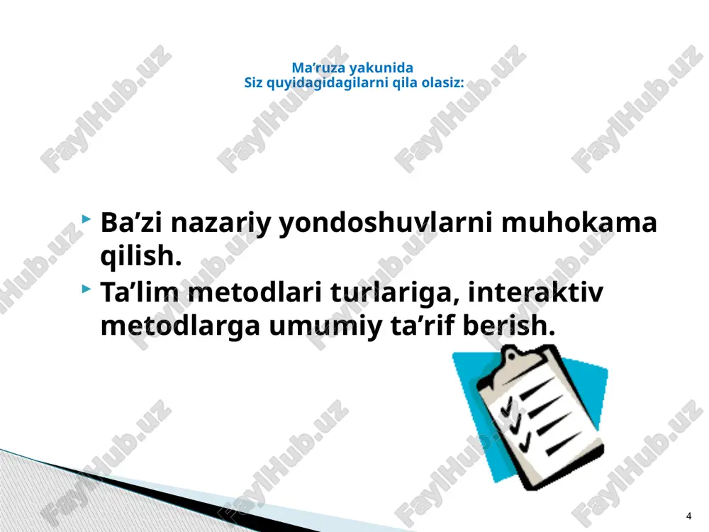 zmuni o'qituvchining faoliyati talabalar faoliyati 1. tushuntirish va illyustrativ usul (axborot va retseptiv). usulning asosiy maqsadi - o'quv materialini ularga etkazish va uni muvaffaqiyatli idrok etishni ta'minlash orqali talabalar tomonidan ma'lumotlarni o'zlashtirishni tashkil etish. tushuntirish va illyustrativ usul insoniyatning umumlashtirilgan va tizimlashtirilgan tajribasini talabalarga etkazishning eng iqtisodiy usullaridan biridir. usulning qisqacha mazmuni o'qituvchining faoliyati talabalar faoliyati 1. tushuntirish va illyustrativ usul (axborot va retseptiv). usulning asosiy maqsadi - o'quv materialini ularga etkazish va uni muvaffaqiyatli idrok etishni ta'minlash orqali talabalar tomonidan ma'lumotlarni o'zlashtirishni tashkil etish. tushuntirish va illyustrativ usul insoniyatning umumlashtirilgan va tizimlashtirilgan tajribasini talabalarga etkazishning eng iqtisodiy usullaridan biridir. 1. turli didaktik vositalar: so'zlar, turli xil yordamchi vositalar, jumladan, filmlar va filmlar va boshqalar yordamida o'quv ma'lumotlarini uzatish. o`qituvchi suhbatdan, tajribalar ko`rsatishdan va hokazolardan keng foydalanadi. 1. o'quvchilarning faoliyati - xabar qilinayotgan ma'lumotni idrok etish, tushunish va eslab qolish usulning qisqacha mazmuni o'qituvchining faoliyati talabalar faoliyati 2. reproduktiv usul. …