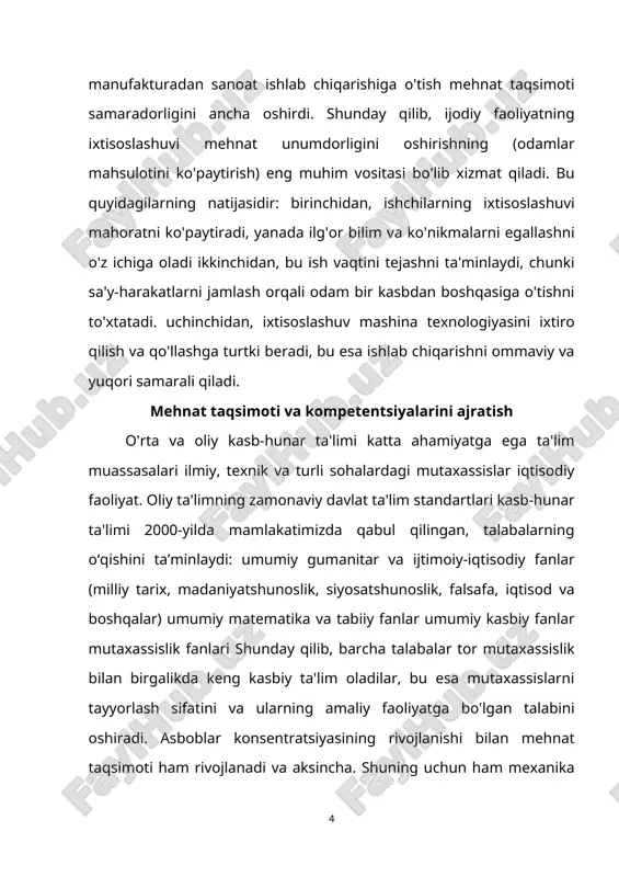 gan. ular yaxshi o‘qimagan va umumbashariy qonunni bilishmagan, aks holda ular bundan ancha oldin foydalangan bo‘lar edi. yoki umumiy jarayonda muayyan turdagi ishlarni soddalashtirish bilan. ayting-chi, jamiyatda, masalan, pol yuvish yoki ofisni changyutkich bilan tozalashni xohlaydiganlar ko'pmi? va, masalan, farroshning ishi, oddiylik va xohishsizlikning yaxshi namunasi emasmi? ya'ni, foydangizga qarab, ishni qismlarga bo'lgan bo'lsangiz ham, kimdir buning uchun shunchaki borishi haqiqatdan yiroq. yana bir narsa - boradigan joy yo'q bo'lganda. qachon oila va ishsizlik! bu birinchi. xo'jalik yurituvchi sub'ektlar ro'yxatida ikkinchi o'rin har doim ishchining xizmat vaqtida nima bilan shug'ullanishini nazorat qilish masalasi bo'lib kelgan. har bir kontrollerga bir xil narsani qo'ymang! keyin, kimdir so'raydi, kim nazoratchini o'zi boshqaradi? aqldan ozgan hayot!!! biroq, ular hamma narsa oddiy deb qaror qilishdi. endi bu ish vaqtini normalash deb ataladi: ma'lum bir vaqt ichida ishlab chiqarilgan mahsulot miqdorini ma'lum ish haqi stavkasi bilan aniqlash. qanday oddiy va tushunarli narsani tasavvur qiling! va u …
