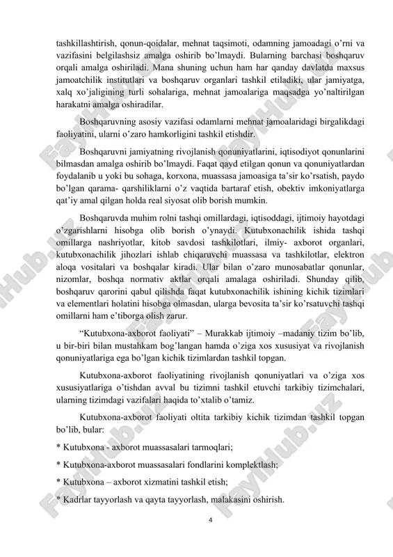 sport ishlari vazirligi kutubxonalarini oliy va o’rta maxsus ta’lim vazirligi, oumtvning o’rta maxsus kasb-hunar ta’limi markazi, xalq ta’limi vazirligi ixtiyoriga o’tkazish yo’li bilan oliy va o’rta maxsus ta’lim muassasalari va umumta’lim maktablari huzurida axborot-resurs markazlari tuzildi. viloyatlar ilmiy-universal kutubxonalari negizida idoraviy jihatdan o’zbekiston aloqa va axborotlashtirish agentligiga bo’ysunuvchi axborot-kutubxona markazlari tashkil qilindi. bundan tashqari deyarli har bir sohaning o’z kutubxona tarmoqlari mavjud: ko’rinib turibdiki, har qanday kutubxonaning faoliyati jamiyat a’zolarini u yoki bu turdagi axborotga bo’lgan talablarini qondirishga qaratilgan, lekin ular o’z vazifalarini o’zlari bo’ysunadigan idora va tashkilotlarning vazifalaridan kelib chiqqan holda tashkil etadilar. shu bilan birga kutubxonalarni faol faoliyat ko’rsatishi shu hududda istiqomat qiluvchi fuqarolarning kutubxona xizmatiga va axborotga bo’lgan talab va qiziqishlariga ham ko’p jihatdan bog’liqdir. kutubxona-axbort faoliyatida kutubxonalar-fondini komplektlash tizimi ham muhim ahamiyatga ega bo’lib, bunda har bir kutubxona va axborot muassasasi o’z oldiga qo’ygan vazifasidan kelib chiqqan holda kutubxona fondini yoki axborot resurslarini yaratadi. kutubxona fondini …