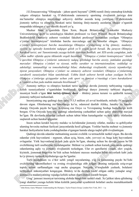 ti tarixi» ixtisoslikka oid maxsus fan sifatida, milliy qadriyatlar, ijtimoiy, madaniy taraqqiyot natijalari, mustaqillik yillarida joriy etilgan qonunlar, qarorlar, farmonlar, nizomlar hamda o’zbekiston respublikasi prezidenti asarlarida asoslab berilgan g’oyalarga tayanadi. ularni jismoniy madaniyat ijtimoiy-pedagogik jarayon sifatida o’ziga metodologik asos qilib olgan. jismoniy tarbiya va olimpiya harakati tarixi faninining maqsadi – talabalarda jismoniy tarbiya va sportning turli tarixiy davrlarda rivojlanish qonuniyatlari, g’oyalari, tizimlari, asosiy shakllari, usullari va vositalari to'g'risidagi ilmiy-nazariy bilimlarni shakllantirishdir. fanning asosiy vazifalari – talabalarga jismoniy tarbiya va sport tarixini ilmiy-nazariy jihatdan tahlil qilish, jismoniy tarbiya usullari, shakllari, vositalari, sport sohasida erishilgan yutuqlar va eng ilg’or tajribalardan foydalanishni hamda o’zbekistonda jismoniy tarbiya va sport tarixini o’rgatishdan iborat. jismoniy tarbiya va olimpiya harakati tarixi fanining muhim vazifasi jahon xalqlari jismoniy tarbiyasining xususiyatlarini o’rganish va uning rivojlanish yo’llarini aniqlashdir. ijtimoiy fanlardan biri hisoblangan jismoniy tarbiya va olimpiya harakati tarixi fanining eng muhim vazifasi - bo’lajak jismoniy tarbiya va sport mutaxassislarini yuksak …