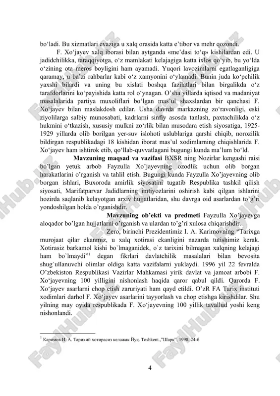 ngan arboblarini ham bilishni, о‘rganishni hamda ular tо‘g‘risida tarixiy haqqoniylik zamirida turib, sо‘z yuritishni muhim vazifa kilib qо‘ymoqda. shо‘ro hokimiyati davrida markaziy osiyoda, jumladan о‘zbekistonda ijtimoiy-siyosiy va boshqa jabhalarda faoliyat kо‘rsatgan xalqimiz vakillari, ularning shaxsi, rо‘y bergan voqealarga munosabatlarini tadqiq etish murakkab, lekin zarur, dolzarb ilmiy muammodnіr. rahbar lavozimlarda xizmat qilgan f. xо‘jayev va uning zamondoshlari faoliyatlariga ular oqlangandan keyin ham haqqoniylik bilan baho berimasdan kelindi[footnoteref:2]. buxoro respublikasi va о‘zbekiston hukumatlari boshlig‘i bо‘lgan f.xо‘jayevning faoliyati bir qator risolalar va maqolalarda yoritilgan. uning saylanma asarlarining uch jildligi о‘zbek za rus tillarida nashr qilingan. lekin uning «faoliyati bir tomon. tama, qisqa va ayrim jarayon teskari buzib talqin qilingan. f.xо‘jayevning respublika iqtisodiy va siyosiy rivojlaninida mustaqil tutishiga qilgan harakattan adashdilar va xatolar sifatida baholangan. ayni paytda uning boy ijodiy merosini о‘rganini f. xо‘jayev o’zbekistonning aholi va xalqning kelajagi tо‘g‘risida teran, istiqlol g‘oyalari bilan hamohang fikrlarni ilgari surganini, ularni hayotga tadbiq etishga jon-dili bilan …