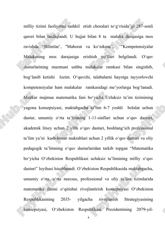 ni ishlab chiqish; - ta’lim jarayoniga milliy, umuminsoniy va ma’naviy qadriyatlar asosida bitiruvchilarni tarbiyalashning samarali metodikasini keng joriy etish; - matematika ta’limi jarayoniga raqamli texnologiyalar va zamonaviy usullarni joriy etish; - o‘quy-tarbiya jarayoni samaradorligini va natijaviyligini ta’minlashda innovatsion pedagogik va zamonaviy axborot-kommunikatsiya texnologiyalarini tatbiq etish; - matematika ta’limining moddiy-texnika bazasini mustahkamlash va budjetdan mablag‘ bilan ta’minlashning samaradorligini oshirishdan iboratdir. hozirgi vaqtda matematika ta’limining amaldagi holati va to‘plangan tajribalar tahlilidan quyidagilar ma’lum bo‘ladi. matematika fani insonning aqlini o‘stiradi, uning diqgatini rivojlantiradi, ko‘zlangan magsadga erishish uchun o‘zida qatiyat va irodani tarbiyalaydi, o‘zidagi algoritmik tarzdagi tartib-intizomlilikni ta’lim jarayoniga milliy, umuminsoniy va ma’naviy qadriyatlar asosida bitiruvchilarni tarbiyalashning samarali metodikasini keng joriy etish; - matematika ta’limi jarayoniga raqamli texnologiyalar va zamonaviy usullarni joriy etish; -o‘quv-tarbiya jarayoni samaradorligini va natijaviyligini ta’minlashda innovatsion pedagogik va zamonaviy axborot-kommunikatsiya texnologiyalarini tatbiq etish; - matematika ta’limining moddiy-texnika bazasini mustahkamlash va budjetdan mablag‘ bilan ta’minlashning samaradorligini oshirishdan iboratdir. hozirgi vaqtda matematika …
