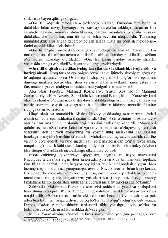‘zbek adabiyoti» darslarida ijodkor hayotidagi o‘tkinchi sana va voqealami yodlashga majbur qilmasdan, balki ona tilida sof so‘zlash, o‘z fikrini to‘g‘ri ifodalay olish, mustaqil fikrlash, badiiy asami ifodali o‘qish, uning ruhini his qilish, badiiy san’atidan lazzatlanish, so‘zdan zavqlanish ruhida ta’lim bermoq kerak. ona tili va adabiyot o‘qitishdan kutilgan pirovard natija- shu! shunday qilib, ona tili o‘qitishning samarali bo‘lishi ko‘p jihatdan uni adabiyot bilan bog‘lab olib borishga bogiiq, yoki aksincha. aslida, ona tili, adabiyot darslarida ham o‘rganiladi. masalan, badiiy asaming tilini tahlil etish davomida ba’zi grammatik shakllaming uslubiy ahamiyati, sinonimlarning nutqda tutgan o‘mi izohlanadi va hokazo; o‘quvchi va talabalar tilning turli ifoda vositalari bilan tanishib boradilar. badiiy asar tili bo‘yicha muayyan bir izchillikda olib boriladigan ishlar o‘quvchi va talabalaming so‘z boyligini oshiradi va nutqini o‘stiradi. adabiy asarning tasviriy vositalari bo‘yicha sinfda va undan tashqari bajarilgan ishlar natijasida o‘quvchi va talabalar so‘z haqida, uning turli nutq uslubidagi o‘mi haqida kengroq tushunchaga ega bo‘la …