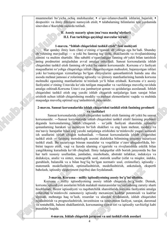 ga binoan masalalar va voqeliklar o‘zaro aloqadorlikda, bir-birini taqozo etish, vaqt va fazoda ularning o‘zgarishi va rivojlanishida eskilik bilan yangilikning kurashida ko‘rib chiqiladi. ilmiy tadqiqotlar olib borish jarayonida bu fan har turli xususiy usullardan, jumladan, mushohada, abstrakt tafakkur, induksiya va deduksiya, analiz va sintez, monografik usul, statistik usullar (sifat va miqdor, indeks, guruhlash, balanslik va u bilan bog‘liq bo‘lgan normativ usul, extimollar), iqtisodiy - matematik modellashtirish, optimallashtirish, modellashtirish, anketalash, ekspertli baholash, iqtisodiy eksperiment (tajriba) dan foydalanadi. 3-mavzu. korxona – milliy iqtisodiyotning asosiy bo’g’ini sifatida. korxona - milliy iqtisodiyotning asosiy ishlab chiqarish bo’g’inidir. demak, korxona iqtisodiyoti asoslarini bilish malakali mutaxassislar tayyorlashning zaruriy sharti hisoblanadi. bozor iqtisodiyoti va raqobatchilik sharoitlarida korxona faoliyatini amalga oshirishni ta’minlovchi zamonaviy iqtisodiy mexanizm, kadrlar potentsiali va kadrlar siyosati, mehnatga haq to’lash, resurslar va ulardan foydalanish, ishlab chiqarishni rejalashtirish va prognozlashtirish, investitsion va innovatsion faoliyat, xarajat, daromad va rentabellik, bahoni shakllantirish, korxonaning tijorat siri va iqtisodiy xavfsizligi kabi …