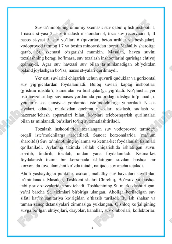 olinadi,ularning mikdori doimo bir xil bulavermaydi,u atmosferadan yokiladigan yogingarchilikka juda boglikdir.gurunt suvlariga iklim,er jinslarining kimyoviy tarkibi va boshka omillar ta'sir etadi.er osti suvlarining tarkibida ancha mikdorda tuzlar bulishi mumkin.masalan,urta osiyo mintakasidagi rayonlarning er osti suvlarida xatto 1 litr suv tarkibida anchagina tuz topish mumkin.gurunt suvlari odatda 1,5— metr,goxo 3— mert chukurlikda joylashadi.gurunt suvlarini ifloslanishdan muxofaza kilish uchun uning okim yulini aniklash kerak buladi.uning er ostidagi zaxirasi uzok vakt davomida yuzadan pastki kavatga filtrlanish natijasida katta bushlikda tuplanadi,shuning uchun xam yil fasllarining uzgarishi bilan atmosfera yogingarchiligining kup va kamligiga karab uzgarib turadi.suv zaxirasi ayniksa kurikchilik davrida juda uzgarishi mumkin.er yuzasidagi daryolarning er osti gurunt suvlariga ta'siri juda kattadir.gurunt er osti suvlarining tarkibi ma'lum turar joylarga boglik bulganligidan,ularning xammasini sanitariya jixatdan bir xil baxolash xato bular edi.shuning uchun xam xar bir viloyatda yoki tumanda gurunt suvlarining kimyoviy bakteriologik va fizik xususiyatlari sanitariya nuktai nazardan tekshirilishi kerak,sungra unga tegishli baxo berilishi tavsiya kilinadi.tepa …