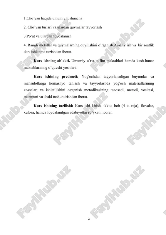 dan iboratki, fafit yoyilgan plastinkasimon, ko`ndalang kesimda chuvalchangsimon shaklda bo`ladi. kulrang cho`yanlarda uglerod miqdori qancha ko`p bo`lsa, uning shuncha mexanik xossalari past bo`ladi. shuning uchun amalda asosan evtektikadan oldingi (2,4- 3,8% c) cho`yanlar qo`llaniladi. umuman cho`yanlarda uglerod miqdori 3,8% oshmaydi. lekin agar cho`yanda uglerod miqdori 2,4% kam bo`lsa, uning suyuq holda oquvchanligi yomon bo`ladi. cho`yanni mexanik xossasi uning strukturasiga bog`liq, asosan fafit, miqdori va formasiga bog`liq. cho`yanni temir matritsaga ega bo`lgan kesiklardan iborat bo`lgan po`lat deb qarash mumkin. bunday kesiklar (podrezlar) materialning metall asosini mustahkamligini kamaytiradi. shuning uchun mexanik xossalar kesik miqdori, o`lchamlari (geometriyasi) va matritsada taqsimlanish xarakteriga bog`liq bo`ladi, demak shuncha bir - biridan ajralgan holda bo`ladi, cho`yanni mexanik xossasi yuqori bo`ladi. katta to`g`ri chiziqli yirik fafit to`plamlari metall asosida ko`proq hajmni agallaydi, demak cho`yan xossalari past bo`ladi. grafit plastinkalari cho`yanning cho`zilishiga bo`lgan mustahkamligini kamaytirali, ayniksa plastikligini kamaytiradi. metall asosini qanday strukturaga ega. bo`lishidan qat`iy nazar kulrang cho`yanlarni nisbiy …