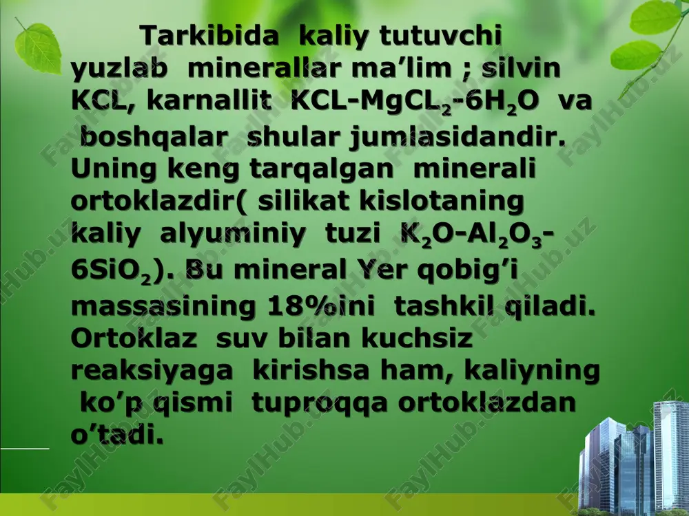 m, sitrus mevalarda , tarvuz , qovun ,baqlajon , savzi, bodring, kabi poliz ekinlarida, sut mahsulotlarida, dukkakli mahsulotlarida uchraydi. biz kaliyning tarihini , foydali xususiyatlarini bilibgina qolmasdan , balki kaliy konlarini qidirish , undan foydalanish texnologiyalariga egamiz. e’tiboringiz uchun rahmat!