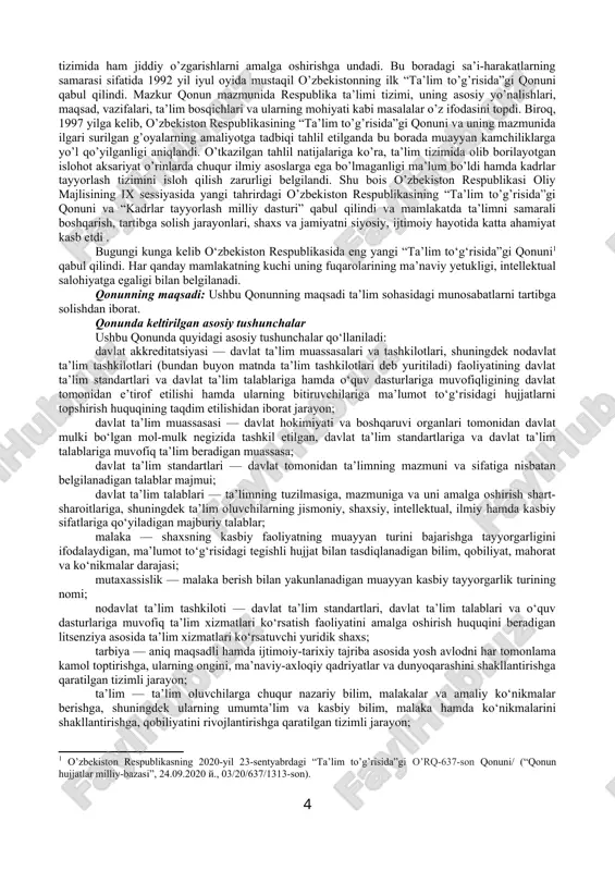 fiq ta’lim xizmatlari ko‘rsatish faoliyatini amalga oshirish huquqini beradigan litsenziya asosida ta’lim xizmatlari ko‘rsatuvchi yuridik shaxs; tarbiya — aniq maqsadli hamda ijtimoiy-tarixiy tajriba asosida yosh avlodni har tomonlama kamol toptirishga, ularning ongini, ma’naviy-axloqiy qadriyatlar va dunyoqarashini shakllantirishga qaratilgan tizimli jarayon; ta’lim — ta’lim oluvchilarga chuqur nazariy bilim, malakalar va amaliy ko‘nikmalar berishga, shuningdek ularning umumta’lim va kasbiy bilim, malaka hamda ko‘nikmalarini shakllantirishga, qobiliyatini rivojlantirishga qaratilgan tizimli jarayon; ta’lim kampusi — yagona hududda birlashtirilgan o‘quv binolarini, ilmiy-tadqiqot institutlarini (markazlarini), ishlab chiqarish majmualari va texnoparklarni, ta’lim-tarbiya jarayoni ishtirokchilarining vaqtincha yashash joylarini, laboratoriyalarni, axborot-resurs markazlarini (kutubxonalarni), sport inshootlarini, umumiy ovqatlanish ob’ektlarini o‘z ichiga olgan binolar hamda inshootlar majmuidan iborat bo‘lgan, o‘quv jarayoni, ma’naviy-axloqiy tarbiyaning yuqori samaradorligini ta’minlaydigan ta’lim-tarbiya muhiti; ta’lim-tarbiya jarayoni ishtirokchilari — ta’lim oluvchilar, voyaga etmagan ta’lim oluvchilarning ota-onalari yoki boshqa qonuniy vakillari, pedagog xodimlar va ularning vakillari; ta’lim tashkilotlari attestatsiyasi — ta’lim tashkilotlarining faoliyatini baholash, davlat ta’lim standartlari, davlat ta’lim talablari …