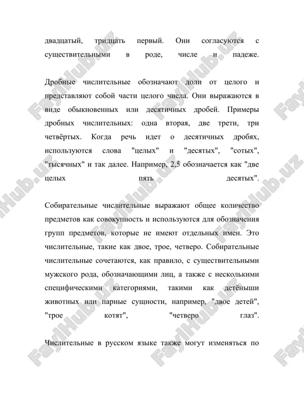 есят пять рублей". 4. **числительные от 11 до 19:** - эти числительные оканчиваются на "-надцать" и не изменяются по родам: одиннадцать, двенадцать, тринадцать и так далее до девятнадцать. - изменение по падежам также происходит аналогично числительным: одиннадцати, двенадцати, тринадцати. 5. **сотни, тысячи, миллионы:** - "сто" и "двести" изменяются по падежам подобно существительному среднего рода: сто – ста – ста – сто – ста – о ста. - числительное "тысяча" изменяется по падежам как существительное первого склонения женского рода: тысяча – тысячи – тысячи – тысячу – тысячей – о тысяче. - "миллион", "миллиард" имеют склонение существительных второго склонения мужского рода: миллион – миллиона – миллиону – миллион – миллионом – о миллионе. 6. **особенности употребления:** - в сочетании с существительным числительные "один" вплоть до "двадцать девять" сочетаются с формами единственного и родительного падежей (двух – двух друзей, пяти – пяти друзей). - существительные с числительными от "пять" сочетаются с формой …
