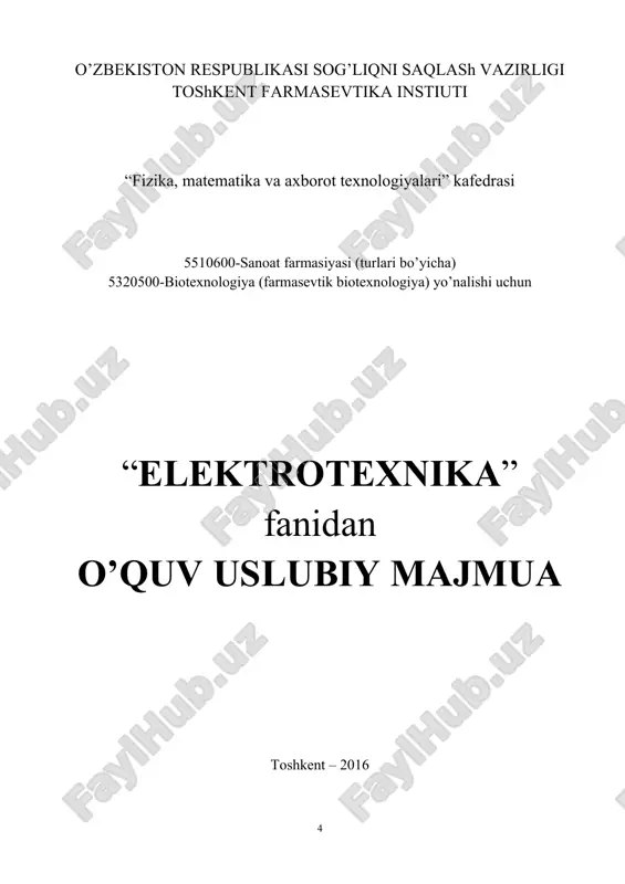 ilimlarini ishlab chiqarishga tatbiq qilishlari · o’zgarmas tok zanjirlarini tuzish · o’zgaruvchan tok zanjirlarini analiz qilish · elektrotexnik o’lchov apparatlari bilan ishlashda o’lchov talablari · texnika xavfsizligi qoidalari. o’quvi bo’yicha: · elektrotexnika va biotexnologik qurilmalarni ishlata olish · o’zgaruvchan va o’zgarmas tok zanjirlarini yi\ish · laboratoriya ishlarini mustaqil bajarish. ko’nikmasi bo’yicha: · o’lchov asboblari (ampermetr, voltmetr va boshqalar) parametrlarini щisoblab chiqarish va ular yordamida o’lchashlarni bajarish. · fizika va elektrotexnika apparatlarini ishlata olish; · olgan nazariy va amaliy bilimlarini ishlab chiqarishga tatbiq qila olishga ega bo’lishlari kerak. 1.3.fanning o’quv rejadagi boshqa fanlar bilan bog’liqligi va uslubiy jihatdan uzviy ketma-ketligi elektrotexnika asoslari fanini umumiy fizika kursining uzviy bog’langan tarmog’i sifatida qarash mumkin. shuning uchun elektrotexnika asoslari fani fizika bilan bog’langan xolda undagi nazariy bilimlarni elektrotexnika asoslari fanida ishlab chiqarishga tatbiq qilgan xolda olib boriladi. shu bilan birga elektrotexnika asoslari fani avtomatika asoslari, oliy va hisoblash matematikasi, robototexnika asoslari hamda biotexnologiya mutaxassisligi …
