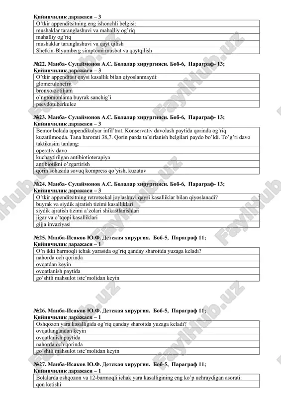 болалар хирургияси. боб-6, параграф- 13; қийинчилик даражаси – 3 o’tkir appenditsitning retrotsekal joylashuvi qaysi kasalliklar bilan qiyoslanadi? buyrak va siydik ajratish tizimi kasalliklari siydik ajratish tizimi a’zolari shikastlanishlari jigar va o’tqopi kasalliklari gijja invaziyasi №25. манба-исаков ю.ф. детская хирургия. боб-5, параграф 11; қийинчилик даражаси – 1 o’n ikki barmoqli ichak yarasida og’riq qanday sharoitda yuzaga keladi? nahorda och qorinda ovqatdan keyin ovqatlanish paytida go’shtli mahsulot iste’molidan keyin №26. манба-исаков ю.ф. детская хирургия. боб-5, параграф 11; қийинчилик даражаси – 1 oshqozon yara kasalligida og’riq qanday sharoitda yuzaga keladi? ovqatlangandan keyin ovqatlanish paytida nahorda och qorinda go’shtli mahsulot iste’molidan keyin №27. манба-исаков ю.ф. детская хирургия. боб-5, параграф 11; қийинчилик даражаси – 1 bolalarda oshqozon va 12-barmoqli ichak yara kasalligining eng ko’p uchraydigan asorati: qon ketishi yara perforatsiyasi piloroduodenal stenoz yara penetratsiyasi №28. манба-исаков ю.ф. детская хирургия. боб-5, параграф 11; қийинчилик даражаси – 1 yara perforatsiyasida eng ko’p ma’lumot beruvchi tekshirish usuli bu: …