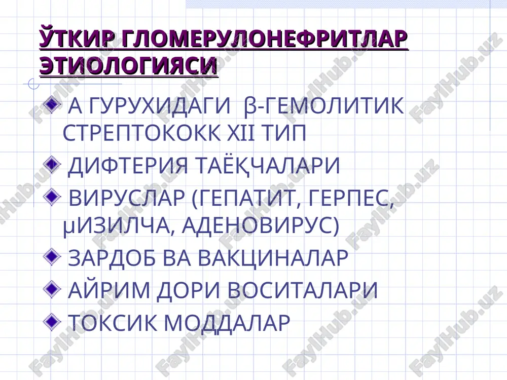inkluyziv ta'limning joriy etilishi: mohiyati, muammo va ejimlari - Page 4
