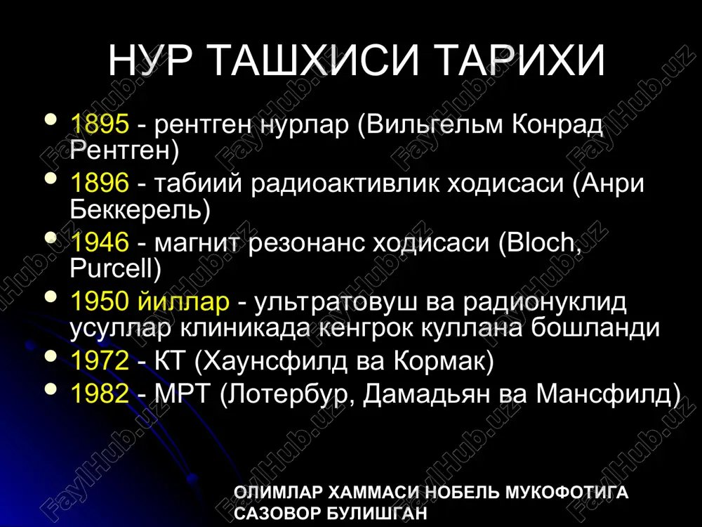 мрт-камчилиги узок текшириш вакти (30 мин) киммат нафас билан синхронизация йук харакат ва метал артефактлари факат 3 мм дан кесмалар суяк булакчалари, упка, метал, кальцинатлар яхши куринмайди кичик ва огир беморларни куриш кийин (анестезия) мртга карши курсатмалар катъий юракдаги сунъий пейсмекер куз, бош, умуртка ичидаги металик ёт таналар кон томирларидаги ферромагнит клипсалар нисбий клаустрофобия хомила биринчи 3 ойлиги реанимацион сунъий вентиляциядаги касаллар текшириш сохасида металик объектлар мрт - турлари паст майдонли - 0.3 тесла гача урта майдонли - 0.3-0.5 т юкори майдонли - 1.0-3.0 т тукималар куриниши тукима т1-тасвир т2-тасвир суюклик кора ок ёг ок ок кальцинат, пайлар, кортикал суяк, хаво, упка кора кора харакатланган кон кора кора уткир ости гематома ок-кул ранг кора-ок бошка тукималар кул ранг кул ранг
