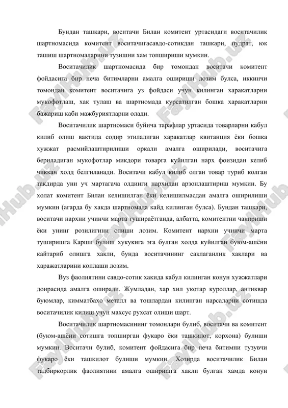 оситачи уз зиммасига олган топширикни комитентнинг курсатмаларига мувофик, воситачилик шартномасида бундай курсатмалар булганда эса, иш муомаласи одатларига ёки одатда куйиладиган бошка талабларга мувофик, комитент учун энг фойдали шартлар асосида бажариши лозим. агар воситачи битимни комитент курсатганидан хам фойдалирок шартлар асосида тузган булса, кушимча фойда, башарти шартномада бошкача тартиб назарда тутилган булмаса, тарафлар уртасида баравар таксимланади (фкнинг 834-моддаси 2-банди). комитент хисобидан учинчи шахс билан тузилган битим учинчи шахс томонидан бажарилмагани учун воситачи комитент олдида жавобгар булмайди, воситачи ушбу шахсни танлашда зарур эхтиёткорлик килмаган ёки битимнинг бажарилишига кафолат берган (делькредере) холлар бундан мустасно. комитент хисобидан учинчи шахс билан тузилган битим учинчи шахс билан бажармаган такдирда, воситачи бу хакда дархол комитентга хабар буриши, зарур далил исботларни туплаши ва таъминлаши, шунингдек, комитентнинг талабига кура, бундай битим юзасидан хукукларни, талабларни бошка шахсга утказиш тугрисидаги коидаларга риоя килган холда (фкнинг 313-317, 319, 320-моддалари) унга топшириши шарт. конун хужжатларида бошкача холат назарда тутилган булмаса, воситачи иш манфаатларини, …