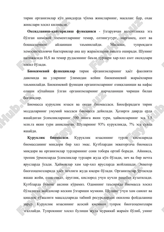 ди. шунингдек, охиригача парчаланиб улгурмаган моддалар хам тупрокда тўпланади. тупроқда тирик организмлар хам зич жойлашган. масалан, 1 тонна қора тупроқда микроорганизмларнинг сони 2510 га етиши мумкин. 1 га тупрокда 2,5 миллионга яқин ѐмғир чувалчанги яшаши мумкинлиги аниқланган, ҳаво таркибидаш кислород ўсимликларга ютилади ва кимѐвий бирикмалар таркибига киради. азот эса айрим бактериялар томонидан узлаштирилади. кундузи тупроқ қизиганда ундан карбонат ангидрид водород сульфит, аммиак ажралади. шундай қилиб, тупроқ биоген усулида ҳосил бўлади. у органик ва органик моддаларда ҳамда тирик организмлардан ташкил топади. биосферадан ташқарида тупроқнинг хосил бўлиши мумкин эмас. тупроқ тирик организмларнинг яшаш мухити бўлиб, ундан ўсимликлар озик моддалар билан сувни олади. тупроқда кечадиган жараѐнлар моддаларнни биосферада айланишини таркибий қисмини ташкил этади. одамнинг хўжалик фаолияти кўпинча тупроқ таркибий ҳолати, ўзгаришига, ундаги микроорганизмларнинг нобуд бўлишига олиб келди. шунинг учун хам тупроқдан оқилона фойдаланиш тадбирлари ишлаб чиқариш зарурдир. океан биомассаси. сув биоскеранинг мухим таркибий кисмларидан бўлиб, тирик организмларнинг яшаши учун энг зарур омиллардан бири …