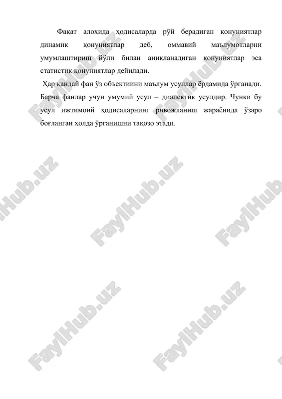 statistika fanining predmeti va uslubi - Page 4