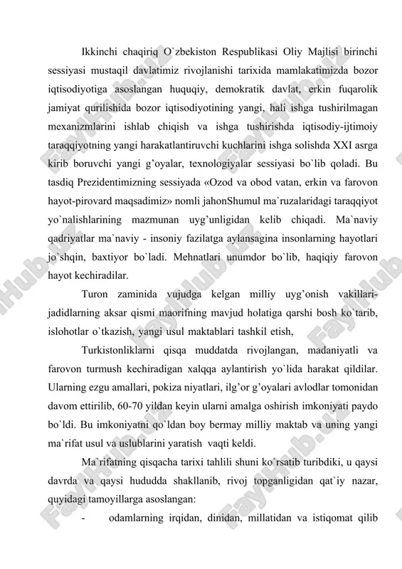 dan murakkabga, ma`lumdan noma`lumga, umumiydan xususiyga borish, ko`rgazmalilik va uzluksizlikka amal qilish, tushunarli tilda, hayotiy misollarda hamda zamonaviy usullarda bayon qilish. 2. pedagogika fanining ob`ekti, predmeti va funksiyalari. tayanch iboralar: pedagogika fanining vazifalari, asosiy tushunchalar, fanning ob`ekti, fanning predmeti, fanning funksiyalari. pedagogika fanining vazifalaridan kelib chiqqan holda unga quyidagi ta`rifni berish mumkin: pedagogika ta`lim-tarbiyaga oid bilimlarni mushtarak holda jamlab, ularni saralab sinovdan o`tkazuvchi va bir tartibga keltiruvchi, ularni boshqalarga o`rgatuvchi fandir. pedagogika fanining asosiy vazifasi butun dunyodagi ma`rifat sohasiga tegishli bilimlarni to`plab, ularni didaktika ko`rigidan o`tkazishdir. didaktika ko`rigidan o`tkazish deganda, pedagogikaga tegishli maqola, risola va yirik asarlar mazmuni va mohiyatini didaktika tamoyilidagi talablarga solishtirib ko`rish tushuniladi. tadqiqotlar shuni ko`rsatadiki, chop etilayotgan pedagogikaga oid asarlarning 7-10 foizi didaktikaning tamoyillariga to`g’ri kelar ekan. shuning uchun pedagogika fanining birinchi vazifasi nashrdan chiqqan pedagogikaga oid asarlarni didaktika tamoyillari bilan taqqoslab, tahlil qilishdir. amaliyotchi-o`qituvchi va pedagoglarning vazifasi pedagogik adabiyotlarni o`z faoliyatida ko`r-ko`rona qo`llayvermasdan, ularga tanqidiy …