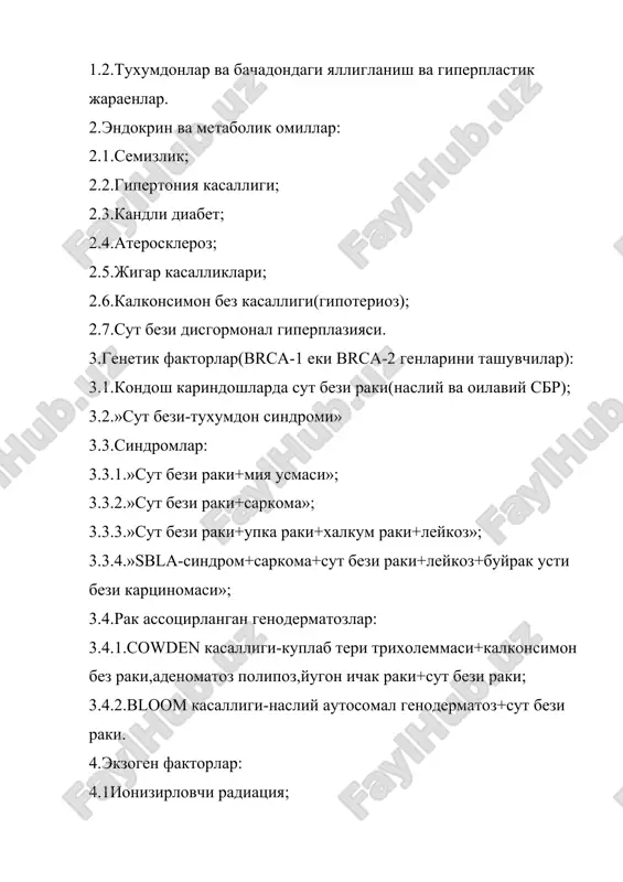кломифен, тамоксифен, торемифен ); 1.3. гипофизни гонадотроп функциясини пасайтирувчи ва ановуляцияга олиб келувчи ёки хаттоки менструал функцияни тухтатувчи препаратлар билан даволаш ( даназол ); 1.4. кам дозада эстроген терапия; 1.5. кам дозада андроген терапия; 1.6. гипофизда пролактин секрециясини пасайтиришга каратилган эндокринотерапия ( парлодел, леводофа ); 1.7. тиреотроп воситалар ва калконсимон без гормонлари терапияси ( тиреоидин ); 1.8. 18 – 34 ёшда – даврий эстроген ва прогестин, орал контрацептивларни кабул килиш; 1.9. 35 – 47 ёшда - эстроген ва прогестинларни кабул килиш; 2. 48 – 54 ёшда - прогестин , андроген ва антиэстроген кабул килиш; 2.1. 55 ёшдан катталар – антиэстроген; климактерик давргача булган ёшдаги аёллар – артигонадотропин ( бусерелин, даноген ). 3. витаминлар. 4. тинчлантирувчи воситалар. 5. сийдик хайдовчи воситалар. 6. ёндош касалликлар терапияси. 7. диспансер кузатув. сут бези раки профилактикаси 3 турга булинади: 1. бирламчи; 2. иккиламчи; 3. учламчи. бирламчи профилактика – бу экологик факторлар ва мойиллик факторларини урганиш …