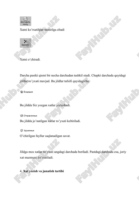 iladi. 5. xatni topish uchun правка menyusining найти сообщение komandasidan foydalanishingiz mumkin. 6. savat dagi xatlarni ba'zan uchirishni unutmang. elektron pochta dastursi bilan tugmachalar yordamida ishlash tugmachalar majmui bajariladigan amal tavsifi ctrl+n yangi xat yozish mumkin. ctrl+r xatga javob yuboradi. alt+s xatni jo’natadi. ctrl+m xatni muallifga eltadi ctrl+d xatni o’chiradi. ctrl+p xat nusxasini printerda chiqaradi shift+back space xatni boshqa manzilga eltadi. (bunda, ctrl+n - ctrl tugmachasini bosgan holda n tugmachasini bosish tushuniladi.) adabiyotlar ro’yxati: 1. каримов и.а. ўзбекистон келажаги буюк давлат. “ўзбекистон”, 1992 2. каримов и.а. ислоҳотларни амалга оширишда қатъиятли бўлайлик. “ўзбекистон”, 1996 3. «иқтисодий информатика» с.с.ғуломов ва бошқалар с.с.ғуломовнинг умумий тахрири остида.-т.: «шарқ», 1999.- 546 б 4. “ахборот тизимлари ва технологиялари”: олий ўқув юртлари талабалари учун дарслик//муаллифлар жамоаси: с.с.ғуломов, р.х.алимов, х.с.лутфуллаев ва бошк./; с.с.ғуломовнинг умумий тахрири остида.-т.: «шарқ», 2000.- 592 б. 5. аюпов р.х., исмоилов с.и., аюпов х.р. хусусий компьютерларда ишлаш. “microsoft word 2000 матн муҳаррири”. – т.: тми, …