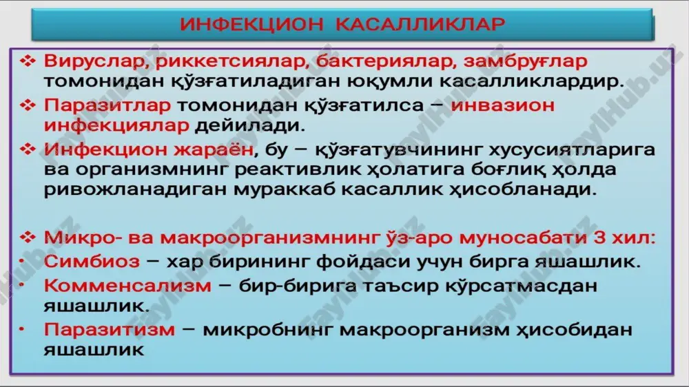 infeksion kasalliklarni diagnostika usullari - Page 4