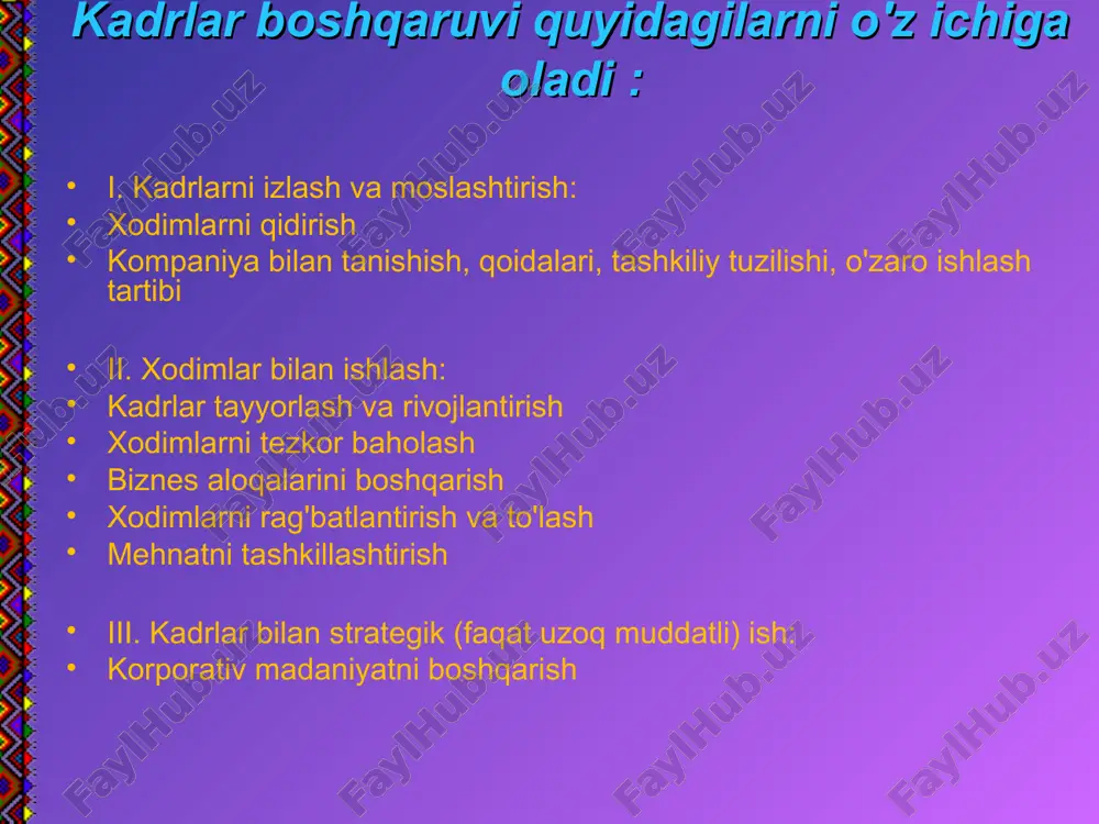 larini amalga oshirishi kerak bo'lgan savdo agentidan yoki ishlab chiqarish sur'atini bajarishi kerak bo'lgan ishlab chiqarish ishchisidan farqli o'laroq, korxona, bu ishni to'liq tugatgan deb hisoblash mumkin bo'lgan vaqtdan tashqari, ushbu korxonaning to'liq to'xtashi bundan mustasno. shuning uchun katta menejer o'z faoliyatini muvaffaqiyatli yakunlaganiga ishonch hosil qila olmaydi. tashkilot ishlashni davom ettirganda va tashqi muhit o'zgarishda davom etar ekan, har doim muvaffaqiyatsizlik xavfi mavjud. oldin ham shunday edi. ammo biznes avtomatlashtirishni boshlaganda, hamma narsa qiziqib qoldi. top menejer, ko'pincha boshqaruv va strategik aloqalarni boshqarish bilan cheklanishi mumkin, chunki menejment - bu o'rta bo'g'in! va nima uchun vaqtni behuda sarflash kerak, agar hozirgi paytda siz diversifikatsiya qilsangiz yoki yangi bosqichni qursangiz yoki ikkinchi kompaniyangizni qursangiz. birgalikda tashkiliy madaniyat. byurokratik tashkiliy madaniyat tadbirkorlarning tashkiliy madaniyati patriarxal tashkiliy madaniyat xodimlar menejerining kasbiy faoliyati ob'ektlari : kadrlar malakasi sohalari kadrlar malakasi sohalari kadrlar malakasi sohalari области компетентности менеджера по персоналу xodimlarning javobgarligi axloqiy muammolarga …