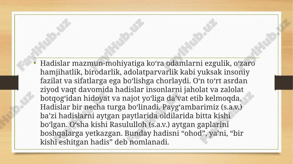 lom diniga hadis shaklida o'tgan. hadis yig'ish o'rta asr musulmon madaniyatining muhim xususiyatlaridan biri bo'lib, u bilim izlashlikning asosiy mazmuni hisoblanadi. islom dinida eng asosiy manba qur'oni karimdir. hadislar ana shu muqaddas asardan keyingi o'rinda turuvchi mo'tabar manbadir. hadislar muhammad s.a.v hayoti va faoliyati, shuningdek, uning turli sharoitlarda diniy, falsafiy, axloqiy-ta'limiy mavzularda aytgan xilma -xil fikirlari, ko'rsatmalari yoki munosabatlarini aks ettiradi. hadislarning yuzaga kelishi uch omil bilan ko'rsatiladi: 1.payg'ambarimiz s.a.v tomonidan ko'rilgan yoki kuzatilgan ishning ta'qiqlanmagani. 2 paygambarimiz s.a.v tomonidan aytilgan gaplar. 3 payg'ambarimiz s.a.v ning qilib ko'rsatgan ishlari. ana shu 3 holatning har biri sunnat diyiladi. "sunnat" arabcha so'z bolib, uning lug'aviy ma'nosi "yo'l, ravish, odat" demakdir. istilohiy ma'noda esa muhammad s.a.v ning qoldirgan urf-odatlari tushuniladi. ularni bajarishlik vojibdir. ularda islom diniga oid tushinchalar va ularning talqini, xususan, farz, vojib, sunnat, halol, harom, makruh kabi tushunchalarning ma'no qamrovi, izohi o'z aksini topgan. hadislarning asosiy katta qismi axloq-odob masalalariga, inson …