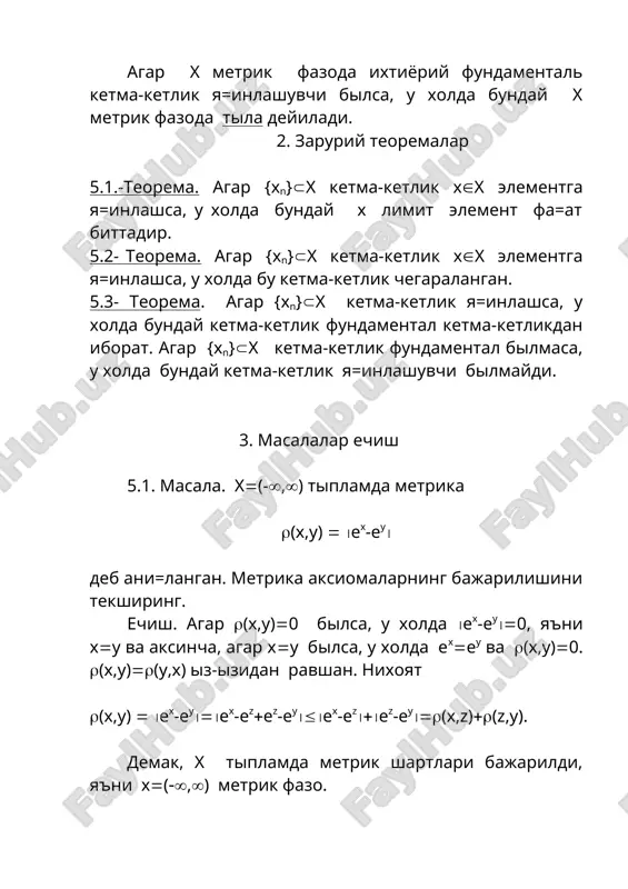 t) функцияларнинг фазосини с[a,b] деб белгилайлик. бу с[a,b] фазода иккита x(t) ва y(t) функциялар учун деб ани=лансин. с[a,b] метрик фазо эканлиги текширилсин. ечиш. метриканинг биринчи ва иккинчи шартлари бажарилиши равшандир. учинчи шартнинг бажарилиши =уйидагидан келиб чи=ади (анализ курсидаги вейерштрасс теоремасига асосан) (x(t)-y(t)(((x(t)-z(t)(+(z(t)-y(t)(( ( max(x(t)-z(t)(+max(z(t)-y(t)( бу тенгсизлик ихтиёрий t([a,b] ну=та ва ихтиёрий x(t), y(t), z(t) узлуксиз функциялар учун бажарилади. демак с[a,b] фазо метрик фазодан иборат. 5.8.-масала. [a,b] кесмада ани=ланган узлуксиз функциялар фазоси учун метрика деб ани=ланган. метрика шартларини текширинг. ечиш. метриканинг учинчи шартини текшириш билан кифояланамиз. бунинг учун буняковскийнинг ушбу тенгсизлигидан тенгсизликни щосил =иламиз. энди бундан ((x,y)(((x,z)+((z,y) тенгсизликни щосил =илиш =ийин эмас. шундай =илиб =аралаётган фазо метрик фазодан иборатдир. биз бундай метрик фазони деб белгилаймиз. 5.9.-масала. метрика деб ани=ланган, элементлари х=(х1,х2,…,хn,…) кетма-кетликдан тузилган lр фазонинг метрик фазодан иборат эканлиги исботлансин, бу ерда х={xn}=(х1,х2,…,хn,…) учун шарт бажарилади деб =аралсин. ечиш. метрик фазонинг биринчи ва иккинчи шартлари бажарилиши равшан. учинчи шарт бажарилиши тенгсизликдан …