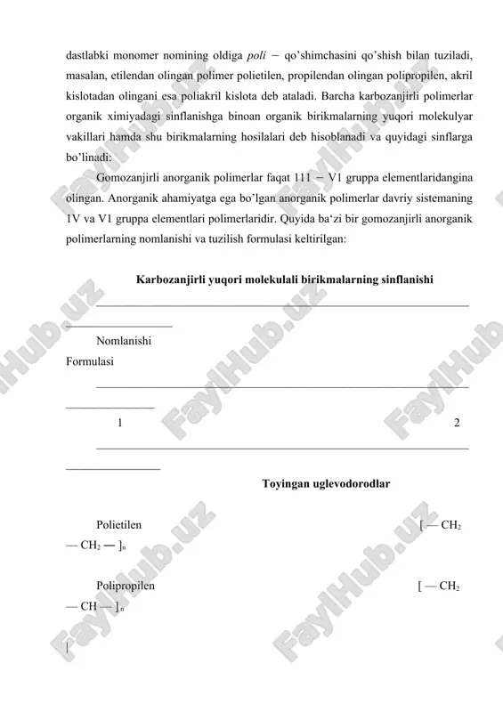 yoki boshqa element atomlari asosiy zanjirdagi uglerod atomlari bilan bevosita yoki bilvosita birikkan bo’ladi. anorganik polimerlar - ugleroddan boshqa elementlarning atomlaridan tuzilgan bo’lib, yon zanjirida ham uglevodorod radikallari bo’lmagan yuqori molekulyar birikmalardir. elementorganik polimerlar - makromolekulaning tuzilishini uglerod atomlari bilan birgalikda anorganik element atomlarining gruppalari tashkil qiladi. o’z navbatida elementorganik polimerlar uch gruppaga ajratiladi: 1) asosiy zanjir anorganik elementlardan tashkil topgan bo’lib, ularning yonida organik element gruppalari joylashadi; 2) asosiy zanjir uglerod atomlaridan tashkil topgan bo’lib, yon zanjirda azot, kislorod, oltingugurt va galogenlardan boshqa elementlar bevosita uglerod atomlari bilan bog’lanadi; 3) asosiy zanjir organik va anorganik atomlar gruppalaridan hosil bo’lgan polimerlar. har qaysi sinflar o’z navbatida gomozanjirli va geterozanjirli polimerlarga ajratiladi. gomozanjirli polimerlarda asosiy zanjir bir xil element atomlaridan tashkil topgan bo’ladi. geterozanjirli polimerlarda esa asosiy zanjir turli xil element atomlaridan tashkil topadi. polimerlarni gomozanjirli va geterozanjirli gruppalarga ajratganda yon gruppaning tarkibi va tuzilishi hisobga olinmaydi. masalan, polivinilatsetatda ( atsetil …