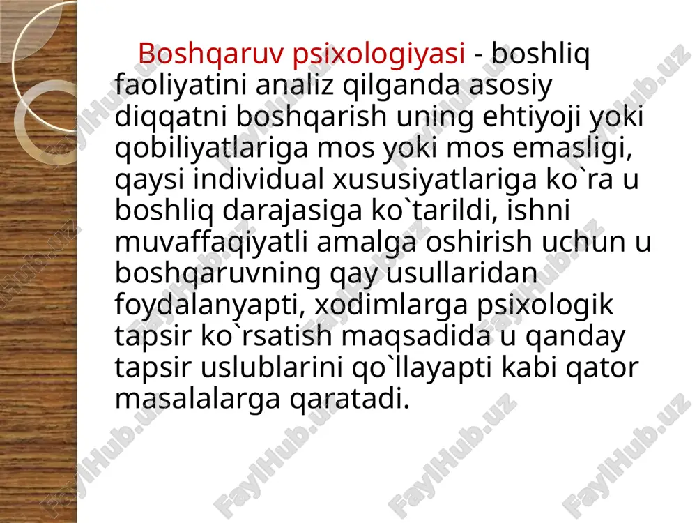 iladi. nutqi oddiy, doimo osoyishta, sokin, unda o`rtoqlarcha, do`stona munosabat sezilib turadi. biror kishini maqtash, uni lavozimini oshirish yoki ishdagi kamchilikka ko`ra, ishiga baho berish doimo jamoa a’zolarining fikri bilan kelishilgan holda amalga oshiriladi. jamoada tanqid va o`z-o`zini tanqid shunday yo`lga qo`yilganki, uning oqibatidan hech kim aziyat chekmaydi. chunki ko`proq boshliq emas, balki jamoaning boshqa faollari - norasmiy liderlar tanqid qiladilar. boshliq yo`l qo`ygan xato-kamchiliklarini jamoatchilik oldida bo`yniga oladi va olishdan qo`rqmaydi, chunki undagi mas’uliyat hissi nafaqat yuqori boshqaruv tashkilotlari a’zolari bilan muloqot paytida, balki xodimlar bilan muloqotda ham sezilib turadi va qo`yilgan topshiriq yuzasidan mas’uliyatni boshqalarga ham bo`lib berishni yaxshi ko`radi. liberal rahbar - bu rahbarning kayfiyatini, ishga munosabatini, ishdan mamnun yoki mamnun emasligini bilish qiyin. unda ta’qiqlash, po`pisa bo`lmaydi, uning o`rniga ko`pincha, ishning oxirgi oqibati bilan tanishish bilangina cheklanadi, holos. jamoada hamkorlik yo`q. boshliq jamoaning muammolarini ishning balandpasti bilan qiziqmaydiganday, go`yoki boshqa «koinotda» yurganga o`xshaydi. aniq ko`rsatmalar bermaydi. …