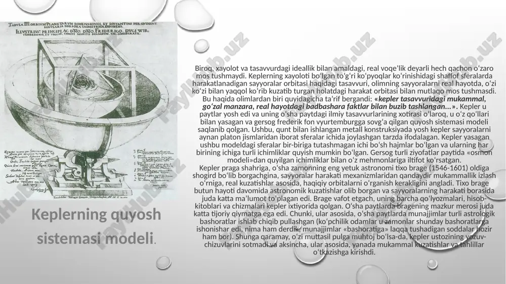 gan shakl esingizga tushsa kerak. ellips – tekislikda har bir nuqtasidan fokuslar deb ataluvchi berilgan ikki f_1, f_2 nuqtagacha bo‘lgan masofalari yig‘indisi berilgan pq kesma uzunligiga teng bo‘lgan barcha nuqtalar to‘plamiga aytiladi. berilgan kesma uzunligi fokuslar orasidagi masofadan katta.. agar bu ta’rif qiyinlik qilgan bo‘lsa, unda ellipsni konus kesimlaridan biri ko‘rinishida ham tasavvur qilish mumkin. bunda, konusni uning asosiga va yoniga parallel bo‘lmagan (asosiga nisbatan muayyan burchak) tekislik kesib o‘tsa, aynan ellips hosil bo‘ladi (rasmda). keplerning birinchi qonuni, sayyoralarning orbitasi aynan ellips shaklida ekanini ta’kidlaydi va uning fokuslaridan birida quyosh joylashadi deb uqtiradi. biroq, barcha elliptik orbitalar uchun umumiy bo‘lgan yagona jihat bor: ularning barchasida fokuslarining birida albatta quyosh joylashgan bo‘ladi. tixo bragening kuzatish natijalarini o‘rganib chiqib, kepler sayyoralarning elliptik orbitalari bir-biri bilan ustma-ust tushadigan ellipslardan iborat ekanini fahmlab qoldi. bu astronomiya tarixida shu choqqacha hali hech kimning kallasiga kelmagan kashfiyot edi. image2.png image3.png image4.png image5.png image6.png image7.png image1.png /docprops/thumbnail.jpeg